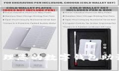 如何选择和管理您的数字