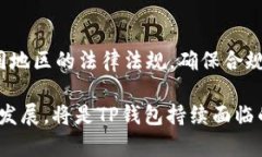   TP钱包投资方的深度解析