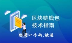 思考一个的，放进