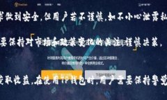    TP钱包：数字资产管理与