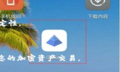   如何在钱包中添加USDT：完整指南与常见问题解