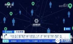 如何在TP钱包中将YTB兑换成现金：完整指南
