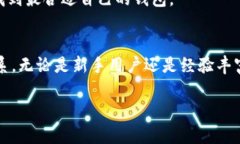    TP钱包官网下载：让数字