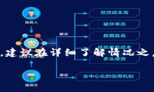 提示：这个问题涉及具体的技术支持和实时数据，建议在详细了解情况之后再讨论。这段对话将根据用户提供的信息展开。

TP钱包到账不显示的原因及解决方案