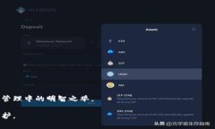   比特币钱包无法运营的原因及解决方案分析 /