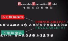 由于篇幅限制，以下为、关键词及概述内容，具