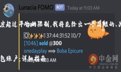 由于您的请求需要的内容