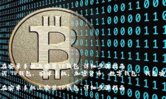 如何在安卓手机上安装T