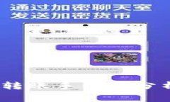 题目：狗狗币钱包转账手续费分析及影响因素详