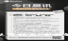 tp身份钱包的使用指南：全面解析与常见问题