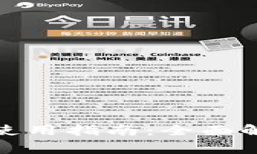 tp身份钱包的使用指南：全面解析与常见问题