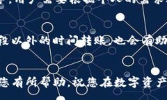 pre: 如何将FIL转入TP钱包：