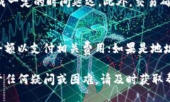 judge![CDATA[ 欧易提USDT到TP钱包流程详解 ]]/judge 欧