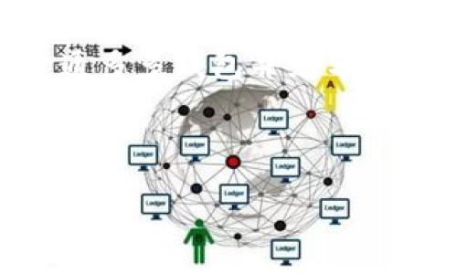 baioti多多钱包开通详细指南：轻松开启你的数字钱包之旅/baioti
多多钱包, 开通, 数字钱包, 支付, 生活服务/guanjianci

随着数字支付的普及，越来越多的人选择在线支付工具来管理自己的资金和消费。多多钱包作为一款便捷的数字支付工具，通过简单几步就能实现开通，随时随地享受便捷的生活服务。在本篇文章中，我们将详细介绍多多钱包的开通步骤、使用方法、相关问题及解决方案，帮助你轻松开启你的数字钱包之旅。

一、多多钱包的介绍
多多钱包是一款由知名电商平台推出的数字钱包应用，旨在为用户提供安全、便捷的支付体验。用户可以通过多多钱包进行线上购物、转账、充值等操作。同时，多多钱包还提供各种优惠活动和服务，增强了用户的消费体验。它的操作界面，适合各个年龄段的用户使用。

二、多多钱包的功能
多多钱包具有多种实用功能，包括：
ul
    li便捷支付：支持扫码支付、快捷支付等多种支付方式。/li
    li转账功能：用户可以方便地进行账户间转账，无需手续费。/li
    li优惠活动：定期推出各种优惠活动，让用户享受更多折扣。/li
    li账单管理：实时查看消费记录和账单，方便用户管理个人财务。/li
    li安全保障：采用先进的加密技术，保障用户的资金安全和隐私。/li
/ul

三、多多钱包的开通步骤
开通多多钱包的步骤非常简单，用户只需要按照以下步骤进行操作：

h41. 下载多多钱包APP/h4
首先，用户需要在手机应用商店（如苹果App Store或者Android应用商店）搜索“多多钱包”，找到并下载该应用。下载完成后，点击安装并打开应用。

h42. 注册新账户/h4
在打开多多钱包APP后，用户会看到“注册”选项。点击进去后，根据提示输入你的手机号码和验证码，确保号码的真实性，防止恶意注册。输入完成后，点击“下一步”。

h43. 设置密码/h4
接下来，用户需要设置一个安全的登录密码。建议用户选择一个既方便记忆，同时又不容易被猜到的密码。输入密码后，点击“确认”。

h44. 完善个人信息/h4
注册完成后，用户需要完善个人信息，包括姓名、身份证号码等。输入信息后，确保与身份证上的一致，然后提交进行验证。这一步是为了保证用户身份的真实性和安全性。

h45. 开通成功/h4
一旦个人信息经过验证，你的多多钱包账号就成功开通了。此时，用户可以开始设置支付方式、绑定银行账户等操作，全面享受多多钱包带来的便利。

四、多多钱包的使用方法
开通多多钱包后，用户可以使用多多钱包进行多种操作：

h41. 进行线上支付/h4
多多钱包支持多种支付方式，如扫一扫、在线支付等。在购物时，用户选择多多钱包支付，确认支付金额后，打开多多钱包，进行扫码或输入密码，完成支付。

h42. 进行转账/h4
用户可以在多多钱包中选择“转账”功能，输入转账人的账号和金额。操作简便，实时到账，确保付款的安全与高效。

h43. 查看账单/h4
用户可以在多多钱包内查看消费记录，了解自己的消费情况，通过图表呈现，可以直观地查看每月的消费情况，帮助用户合理规划财务。

五、常见问题解答
在使用多多钱包的过程中，用户可能会遇到一些常见问题，以下是对这些问题的详细解答：

h41. 如何找回多多钱包密码？/h4
如果用户忘记了多多钱包的登录密码，可以通过以下步骤找回：在登录界面点击“忘记密码”，输入注册时的手机号码，系统会发送验证码到你的手机上。输入验证码后，按照提示重置密码即可。确保你能够接收到验证码短信，以便顺利完成密码重置。

h42. 资金安全如何保障？/h4
多多钱包采取多个安全措施来保证用户的资金安全：首先，应用内的所有数据传输都经过加密处理，防止数据被窃取。此外，多多钱包提供了多重身份验证，确保只有用户本人可以进行操作。用户在设置密码时，建议定期更换密码，并避免使用类似的密码。此外，用户需警惕钓鱼网站或假冒的多多钱包链接，确认链接的真实性。

h43. 如果无法完成支付，应该怎么办？/h4
在支付过程中，用户可能会遇到支付失败的情况，通常原因有几个方面：一是网络不稳定，导致支付请求未能发送成功；二是账户余额不足，用户需确保账户中金额足够；三是支付密码输入错误。用户可以检查网络状态，确认账户余额，也可以重新输入支付密码。如果问题持续，建议用户联系客服查询处理。

h44. 充值是否有手续费？/h4
用户在使用多多钱包进行充值时，通常是免费的，具体情况会因充值方式而异。有些银行可能收取小额手续费，用户在选择充值方式时需要查看相关的规定。在充值过程中，如果有任何疑问，用户可以查看APP内的帮助文档或联系客服进行咨询。

h45. 如何参与多多钱包的优惠活动？/h4
多多钱包定期推出各种优惠活动，用户想要参与可以进入多多钱包的活动页面，或关注官方通知。用户可以查看即将举行的活动，并按照活动的要求进行参与。参与活动时，有的需要用户支付一定的金额或者达到一定的消费条件才能享受优惠。建议用户定期查看最新的活动信息，以便享受到更多优惠。

结语
多多钱包作为一款便捷的数字钱包应用，凭借简单的操作、丰富的功能以及优惠活动，为用户的生活提供了极大的便利。通过上述介绍，用户可以轻松开通多多钱包并充分利用其各种功能，从而提升购物体验和生活质量。希望本文能帮助到所有正在使用或准备使用多多钱包的朋友们。

ul
    listrong注意：/strong信息和活动可能会随着版本更新而有所不同，请参考多多钱包官方平台的最新公告。/li
/ul