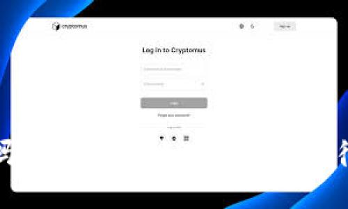 TP钱包被抓了吗？全面解析加密钱包的法律风险与安全性