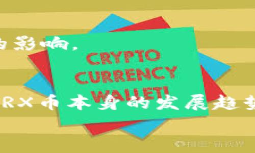 
  TRX币在IM钱包使用指南：从注册到交易的全流程解读 / 

关键词：
 guanjianci TRX币, IM钱包, 数字货币, 钱包使用, 加密货币 /guanjianci 

1. TRX币简介
TRX币，也就是波场币（Tronix），是由波场（TRON）平台发行的加密数字货币。波场项目旨在通过利用区块链技术，构建一个去中心化、自由内容共享的全球体系。TRX币被用于在波场网络中执行各种操作，包括内容创建、内容分享以及经济激励等。随着波场生态系统的不断扩展，TRX币的应用也越来越广泛，成为了许多用户进行数字资产交易的重要工具。

2. IM钱包简介
IM钱包是一款支持多种加密货币的数字资产管理工具。它以安全、便捷为主要亮点，为用户提供了一站式的数字资产管理和交易体验。IM钱包支持BTC、ETH、TRX等主流数字货币，并且内置去中心化交易所（DEX）功能，方便用户进行多种数字货币的交易。IM钱包还提供私钥管理、助记词恢复等安全功能，旨在保障用户资产的安全性和隐私性。

3. 如何在IM钱包中注册和使用TRX币
在IM钱包中注册和使用TRX币是一个简单的过程，用户只需按照以下步骤进行操作：

strong第一步：下载IM钱包/strong 
IM钱包可以在官网或者各大应用商店（如Apple Store和Google Play）下载。下载安装完成后，打开IM钱包应用。

strong第二步：创建钱包账号/strong
在IM钱包中，用户可以选择创建新钱包或者导入现有钱包。选择创建新钱包，用户需要设置一个强密码，并记录下助记词，以确保在手机丢失或损坏时能够恢复钱包。

strong第三步：获取TRX币/strong
用户可以通过多种方式获取TRX币，包括从交易所购买、通过其他用户转账或参与波场生态系统中的各种活动。用户在IM钱包中可以找到自己的TRX地址，并分享给其他用户以接收TRX币。

strong第四步：管理和交易TRX币/strong
在IM钱包中，用户可以查看TRX币的实时价格、交易记录等信息，并可以随时进行TRX币的转账交易。只需选择转账功能，输入对方地址和转账金额，确认后即可完成交易。

strong第五步：安全管理/strong
IM钱包提供多重安全保障，包括私钥加密、脸部识别等。用户需妥善保管密码和助记词，以避免资产损失。

4. TRX币的优点与应用
TRX币作为数字货币，拥有以下优势：

strong快速交易/strong
TRX币的交易速度非常快，基本上可以实现秒级确认。这对于需要高频交易或者快速转账的用户而言，是一个巨大的优势。

strong低交易费用/strong
相比于其他主流加密货币，如比特币和以太坊，TRX币的交易手续费低廉，这使得用户在进行小额交易时更加划算。

strong广泛的应用场景/strong
TRX币在波场生态系统中有着广泛的应用，比如用户可以使用TRX币来购买内容、打赏创作者、参与投票等。随着更多项目接入波场生态，TRX币的使用场景也在不断扩大。

strong强大的社区支持/strong
TRX币拥有一个活跃的社区，定期举办各种活动和推广，用户参与其中可以获得额外的奖励。这种社区氛围为TRX币的发展提供了坚实的基础。

5. 常见问题解答

问题一：如何保证TRX币在IM钱包中的安全性？
在使用IM钱包存储TRX币时，确保安全性是每个用户都关注的重点。以下是几个有效的安全措施：

strong1. 强密码保护：/strong选择一个不易被猜到的强密码，避免使用简单的数字组合或出生日期等个人信息。

strong2. 定期备份：/strong利用IM钱包的助记词功能，定期对钱包助记词进行备份，确保在设备丢失的情况下可随时恢复钱包。

strong3. 开启双重认证：/strong如果IM钱包支持双重认证，请确保开启该功能，以增强账户的安全性。

strong4. 防止钓鱼攻击：/strong避免在不明链接上输入钱包信息，确保只进入官方网站或受信任的平台。

strong5. 更新钱包软件：/strong及时更新IM钱包应用程序，以获得最新的安全补丁和功能更新。

问题二：如何购买TRX币？
买入TRX币的方式有多种，用户可以选择最适合自己的方式，以下是几种常用的方法：

strong1. 主流交易所：/strong通过数字货币交易所（如币安、火币、OKEx等）直接购买TRX币。在这些平台上，用户需要完成KYC认证后，才能进行购买。

strong2. P2P交易：/strong利用Peer-to-Peer（P2P）交易平台可以直接与其他用户进行TRX币的买卖。在这种交易方式下，用户需要观察卖家的信誉和评价，以避免交易风险。

strong3. 自动取款机：/strong部分地区设有支持TRX币交易的加密货币取款机，用户可以通过现金直接购买，转账到IM钱包。

strong4. 朋友转账：/strong如果身边的朋友有TRX币，可以直接向他们借用或购买。如果双方信任，这是一种方便快捷的方式。

strong5. 参与空投和活动：/strong主动参与波场或TRX社区的活动，完成某些任务后获得TRX币作为奖励。

问题三：IM钱包怎样进行TRX币的转账交易？
IM钱包进行TRX币转账交易非常简便，用户只需按照以下步骤操作即可：

strong1. 打开IM钱包，选择TRX币： /strong登陆IM钱包，进入“资产”界面，找到TRX币选项。

strong2. 点击转账： /strong在TRX币界面中，找到“转账”按钮，点击进入转账页面。

strong3. 输入目标地址和金额： /strong在转账页面中，输入接收方的TRX钱包地址（确保地址无误），并输入要转账的金额。

strong4. 选择手续费和确认交易： /strong部分钱包会允许用户选择手续费的优先级，根据自己的需求进行设置后，点击“确认交易”。 

strong5. 查看交易状态： /strong完成转账后，用户可以在交易记录中查看该笔交易的状态，包括是否成功和确认次数等信息。

问题四：IM钱包的特色功能有哪些？
作为一款数字资产管理工具，IM钱包提供了一系列特色功能，以增强用户的使用体验：

strong1. 多币种支持：/strongIM钱包支持多种主流数字货币的管理，不仅限于TRX，还包括比特币、以太坊等多种主流币种，方便用户对各种资产进行管理。

strong2. 去中心化交易所（DEX）：/strongIM钱包内置DEX功能，用户可以在应用内直接进行数字货币的交换，省去了去中心化交易所的繁琐过程。

strong3. 便捷的转账功能：/strong用户可以通过扫一扫或粘贴地址的方式，快速完成转账，提高交易的便捷性。

strong4. 安全的备份和恢复功能：/strongIM钱包提供私钥和助记词备份功能，用户在创建钱包时必须记录这些信息，以防丢失时恢复。

strong5. 社区互动与活动：/strongIM钱包与其社区和用户保持良好的互动，定期推出各种活动、空投和奖励，让用户更积极参与其中。

问题五：TRX币的未来发展趋势如何？
TRX币的未来发展趋势与波场项目的发展息息相关，整体来看，TRX币的未来可能受以下几个因素的影响：

strong1. 波场生态系统的发展：/strong波场正在不断拓展其生态体系，包括新的DApp开发、合作伙伴关系的建立、国际市场渗透等。TRX币作为波场网络的核心资产，预计会随之受益。

strong2. 加密行业的规范化：/strong随着各国对数字货币市场监管的逐步完善，加密行业将更加规范，TRX币也可能受到更大的市场认可和接受。

strong3. 用户接受度的提高：/strong随着区块链技术和加密货币的不断推广和普及，用户对TRX币的接受度将逐渐提高，这将促进其交易和使用频率。

strong4. 新应用场景的开辟：/strong未来随着技术的发展，TRX币将有可能融入更广泛的应用场景，如智能合约、数字身份认证等领域，从而拓宽其应用前景。

strong5. 社区任期的影响：/strongTRX币背后的社区非常活跃，用户的需求和反馈将影响TRX币的未来发展方向，社区对项目的支持也将对TRX币的价值形成积极的影响。

总结
TRX币作为一个具有潜力的数字货币，在IM钱包中的使用为用户提供了便利和安全的交易体验。从注册到操作使用的细节介绍，都展示了IM钱包的易用性。同时对于TRX币本身的发展趋势、特性及未来潜力也进行了全面解析。无论是新手用户还是具备一定经验的老手，都可以通过这篇指南找到适合自己的数字资产管理和交易方案。

希望通过本篇文章，用户能够更深入了解TRX币的使用方法以及IM钱包的诸多优势，充分利用这款数字货币工具，进行安全有效的交易。