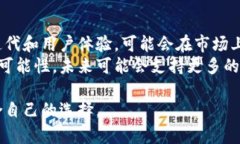   比特派与TP钱包的深度对比：选择合适的钱包，