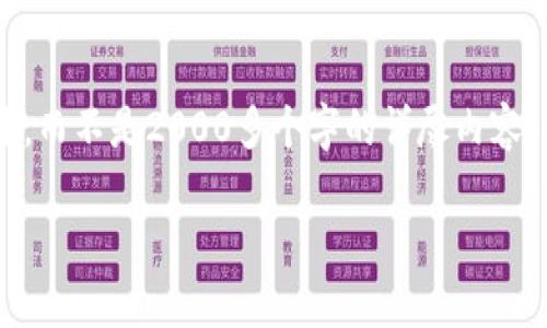 请注意：我的回答将围绕