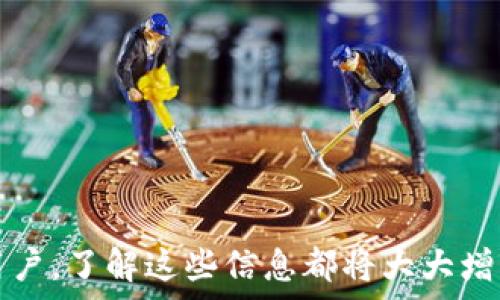   
如何在im钱包中将ETH转换为USDT  
im钱包, ETH, USDT, 数字货币交易, 钱包使用/guanjianci  

随着数字货币的迅猛发展，越来越多的人开始使用钱包进行加密资产的存储和交易。在众多数字货币中，以太坊（ETH）和泰达币（USDT）是最受欢迎的两种数字资产之一。许多用户希望在im钱包中将ETH转换为USDT，以便于更灵活地使用其数字资产。在本文中，我们将详细探讨如何在im钱包中完成这一操作，以及相关的一些问题。  

为什么选择在im钱包中进行ETH和USDT的转换？  
im钱包作为一种数字货币钱包，集成了多种功能，用户可以方便地管理、存储和交易不同的加密货币。其中，ETH和USDT的交易在市场上非常常见，因为ETH是以太坊平台的原生代币，而USDT则是广泛接受的稳定币，与美元挂钩，深受投资者的喜爱。选择在im钱包中进行转账和交换的原因如下：  
ul  
    listrong便捷性：/strongim钱包提供了一站式的服务，用户可以在一个应用程序中管理所有的数字货币，包括存储、发送、接收和交换。/li  
    listrong安全性：/strongim钱包一般采用高级加密技术，确保用户的资产安全。此外，钱包本身对用户的私钥进行保护，降低了被盗风险。/li  
    listrong实时交易：/strongim钱包支持即时交易，用户可以快速地将ETH转换为USDT，抓住市场机会。/li  
    listrong多币种支持：/strong除了ETH和USDT，im钱包还支持多种其他数字货币，用户可以灵活交易。/li  
/ul  

在im钱包中如何将ETH转换为USDT？  
在im钱包中，将ETH转换为USDT的过程相当简单。以下是具体步骤：  
ol  
    listrong下载并安装im钱包：/strong如果您尚未下载im钱包，可以从官方渠道下载并安装。完成安装后，注册账号并登录。/li  
    listrong充值ETH：/strong确保您的im钱包中有一定数量的ETH。如果尚未充值，可以通过其他交易所将ETH转入im钱包。/li  
    listrong进入兑换功能：/strong在im钱包的首页，可以找到“兑换”或“交易”选项，点击进入。/li  
    listrong选择币种：/strong在兑换界面，选择将ETH转换为USDT。这一步骤通常会显示您当前的ETH余额和相应的USDT兑换金额。/li  
    listrong确认交易：/strong检查交易细节，确保一切正确后，确认交易。有的交易可能会收取少量的网络费用，请注意这一点。/li  
    listrong完成交易：/strong交易成功后，您将会在余额中看到相应数量的USDT，这样就成功完成了ETH到USDT的转换。/li  
/ol  

在ETH和USDT之间兑换可能会遇到什么问题？  
虽然在im钱包中进行ETH和USDT的转换通常很简单，但用户在实际操作过程中可能会遇到一些问题。以下是几种常见问题及其解决方案：  

1. 交易费用问题  
在进行ETH和USDT的转换时，很多用户会关心交易所需的费用。交易费用通常取决于网络的拥堵程度以及钱包服务商的收费策略。在im钱包中，您可能会遇到以下几种情况：  
ul  
    listrong网络费用：/strong以太坊网络的交易费用（Gas Fees）会根据网络的交易量波动。如果网络繁忙，费用可能会很高。用户应时刻关注Gas价格，并选择在低峰时段进行交易。/li  
    listrong平台费用：/strongim钱包可能会根据不同的交易对收取一定的服务费。在确认交易之前，应查看详细的费用说明，以免影响交易的收益。/li  
/ul  
为减少费用，用户可以提前了解当前的Gas费用，选择在网络不繁忙的时间段进行交易。此外，了解im钱包的费用结构，可以帮助用户更好地规划交易成本。  

2. 交易延迟问题  
在进行数字货币交易时，网络的不稳定性可能导致交易延迟。这通常是由于以下原因造成的：  
ul  
    listrong网络拥堵：/strong当以太坊网络交易量激增时，链上交易会饱和，导致交易确认时间变长。/li  
    listrong费用设置不当：/strong如果用户设置的Gas价格过低，可能会导致交易无法被矿工优先处理，从而造成延迟。/li  
/ul  
为了避免交易延迟，用户可以事先检查网络状况，并适当提高Gas费用，使交易能够顺利进行。此外，im钱包会提供网络状态的实时反馈，用户应时常查看以做出相应调整。  

3. 错误的地址或币种选择  
在进行数字货币转账时，错误的地址或币种选择可能导致资产丢失。在im钱包中进行ETH与USDT的兑换时，用户需格外小心：  
ul  
    listrong地址输入错误：/strong在转账时，确保输入目标地址正确无误。每一个数字与字母都是至关重要的，因为一旦发送到错误地址，资金将无法找回。/li  
    listrong币种选择错误：/strong在交易界面，确保选择正确的兑换币种。例如，不小心将USDT转换为ETH而非相反，可能导致财务损失。/li  
/ul  
用户在操作前应仔细核对交易信息。im钱包通常会提供确认窗口，让用户再次确认信息。此外，建议尽量避免使用复制粘贴方式输入地址，这样可减少因手误引起的问题。  

4. 钱包安全性问题  
在数字货币行业，安全性是一个不能忽视的问题。许多用户在使用im钱包时可能会担心钱包的安全性：  
ul  
    listrong私钥保护：/strong确保您的私钥不被他人知晓。im钱包通常会提供加密保护，但用户也应定期更新密码以防万一。/li  
    listrong网络钓鱼：/strong警惕假冒的im钱包网站或应用。这些伪造的软件可能会窃取用户的登入信息及私钥。/li  
/ul  
为了保证钱包的安全，用户应保持对安全措施的关注，采用二次验证、定期备份、使用官方渠道下载钱包等方式，最大程度保护自己的资产。  

5. 法律合规性问题  
数字货币在各个国家的法律地位不同，用户在进行ETH和USDT的兑换时，可能会面临法律合规性的问题：  
ul  
    listrong监管政策：/strong用户应了解所在国家对数字货币的法律规定，防止因为违反法律法规而造成损失或法律纠纷。/li  
    listrong报税义务：/strong在一些国家，数字货币的交易需要申报税务。用户在进行交易时应关注相关的税务政策。/li  
/ul  
在进行任何交易前，用户都应对此进行充分的了解。im钱包自身也会定期更新合规政策，以确保用户在使用时符合当地法律法规。  

通过以上内容，我们已经详细介绍了在im钱包中将ETH转换为USDT的流程、注意事项及可能遇到的问题。无论是对数字货币投资新手还是经验丰富的用户，了解这些信息都将大大增强使用im钱包的信心，提升交易的效率和安全性。  