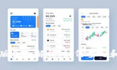 TP钱包内测版全面解析：如