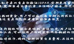   TP钱包转回交易所的时间