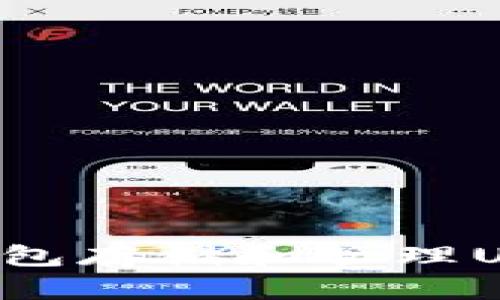 如何使用冷钱包存储和管理USDT：全面指南