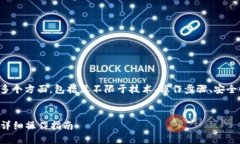 注意：您所请求的详细介