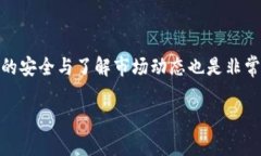 注意：以下是一个示例，具体操作和信息请根据