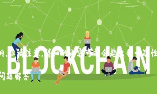 注意：我能为您提供一个高质量的和相关内容提纲，但请注意，详细的内容可能会超出我一次性输出的字数限制。以下是相应的结构和内容概述。

如何在手机钱包中充值比特币？完整指南与常见问题解答