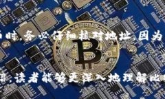    比特币钱包中的私钥详