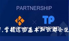 baioti如何注册比特币钱包