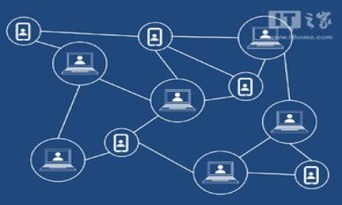    如何在欧易交易所提币到TP钱包  / 

 guanjianci  欧易交易所, 提币, TP钱包, 数字货币, 钱包安全  /guanjianci 

随着数字货币市场的快速发展，各类交易平台层出不穷，用户在进行交易和资产转移时面临着各种选择和操作流程。欧易交易所作为一个知名的数字货币交易平台，因其操作简单、手续费低而受到广大用户的青睐。而TP钱包则是用户存储和管理数字货币的一种便捷工具。本文将详细介绍如何在欧易交易所进行提币操作，将资产安全有效地转移到TP钱包，确保用户资产的安全与便捷。

一、什么是欧易交易所？
欧易交易所成立于2017年，是一家专注于数字资产交易的全球性平台。用户可以通过欧易交易所进行多种主流数字货币的交易，如比特币（BTC）、以太坊（ETH）、莱特币（LTC）等。该平台提供丰富的交易功能，包括现货交易、杠杆交易等，并且其界面友好，适合新手和资深交易者使用。

欧易交易所的操作流程相对简单，用户只需注册账户、完成身份验证，便可开始充值和交易。此外，欧易交易所也致力于提供良好的用户体验，其客服团队可在第一时间为用户解答各类问题，并处理相关事务。

二、TP钱包简介
TP钱包是一款专注于数字货币的移动钱包应用，支持多种主流数字资产的存储和管理。用户可以通过TP钱包安全地存储其数字货币，并随时进行转账与交易。TP钱包的界面简洁易用，支持多语言，能够服务全球用户。

TP钱包还提供了一些额外的功能，例如查看市场行情、进行代币交换、参与去中心化金融（DeFi）项目等。为了确保安全，TP钱包采用了多重加密技术，用户私钥保存在本地，增强了资产的安全性。

三、在欧易交易所提币到TP钱包的具体步骤
在进行提币操作之前，用户需要确保其在TP钱包中已经获得了相应的接收地址。以下是具体步骤：

h41. 登录欧易交易所账户/h4
打开欧易交易所的官方网站，输入您的注册邮箱和密码登录账户。如果您启用了双重验证，请按照提示完成验证步骤。

h42. 查找提币功能/h4
在登录后，找到主界面的“资产”或“钱包”选项，点击进入。在资产管理页面，您可以看到所拥有的各类数字货币和对应的余额。

h43. 选择提币的数字货币/h4
在资产列表中找到您希望提取的数字货币，点击相应的“提币”按钮。

h44. 输入TP钱包接收地址/h4
打开TP钱包应用，选择您希望接收的资产类别，找到“接收”功能，以生成接收地址。将此地址复制到欧易交易所的提币地址框中。

h45. 输入提币数量/h4
输入您希望提取的金额，注意检查该币种的最小提币额度和手续费。确保输入无误，之后点击“提交”或“确认”按钮。

h46. 验证提币操作/h4
根据平台要求，您可能需要进行身份验证或电子邮件确认，确保提币操作的安全性。完成这些步骤后，提币申请将被处理。

h47. 等待处理/h4
处理时间通常在几分钟到几个小时之间，具体取决于网络状况和欧易交易所的处理速度。当提币处理完成后，您将在TP钱包中看到相应的资产到账。

四、提币步骤中的注意事项
尽管提币过程相对简单，但用户在操作过程中还是需要注意以下几点：

h41. 确认钱包地址/h4
在输入TP钱包地址时，一定要仔细核对。一旦地址出错，资产可能会被永久丢失。因此，推荐使用“粘贴”功能，而不是手动输入。

h42. 手续费和额度限制/h4
了解所提取数字货币的手续费和最低提币额度，以免因不足额度导致提币失败。

h43. 记录交易信息/h4
提币申请提交后，系统会生成相关信息如交易ID，建议用户保留，以便后续查询。

h44. 安全性/h4
确保使用安全的网络环境进行提币操作，尽量避免在公共Wi-Fi环境下进行较大金额的操作。

h45. 了解平台政策/h4
不同交易平台的提币政策可能有所不同，请用户在操作前先仔细阅读相关条款和条件。

五、常见问题解答

h41. 提币失败的原因有哪些？/h4
提币失败可能由于以下几个原因造成：
ul
    listrong地址错误：/strong如果输入的TP钱包地址不正确，提币操作会无效。/li
    listrong未达到最低提币额度：/strong很多数字货币都有最低提取规则，低于该金额的提取申请将会被拒绝。/li
    listrong手续费不足：/strong如果账户中的余额不足以支付提币的手续费，提币将会失败。/li
    listrong系统维护：/strong有时交易所会进行系统维护，这时可能会暂时停止提币功能。/li
    listrong身份验证问题：/strong如果用户的身份验证不完善或需重新验证，提币将无法处理。/li
/ul

用户在遇到提币失败时，可查看交易所提供的具体提示或联系交易所客服了解原因。同时，建议用户在提交提币申请前，确认所有信息的正确性。

h42. TP钱包的安全性如何？/h4
TP钱包保障用户数字资产安全的关键在于其设计和基础架构。具体主要体现在以下几个方面：
ul
    listrong多重加密技术：/strongTP钱包采用行业标准的加密算法，对用户的私钥和交易信息进行严格保护。/li
    listrong私钥本地存储：/strong用户的私钥存储在本地设备上，不会上传到服务器上，即使钱包服务器遭到攻击，也无法影响用户资产。/li
    listrong身份验证机制：/strong钱包在资金转账时经常需要用户进行二次身份确认，增加了顺利转账的安全性。/li
    listrong定期安全审计：/strongTP钱包团队会定期进行安全审计和风险评估，来发现潜在的安全隐患并及时解决。/li
/ul

当然，用户在使用TP钱包时也应自行提高安全意识，例如定期更新密码、使用强密码以及开启多重验证功能。此外，不要随便点击陌生链接或共享个人敏感信息，以防止钓鱼攻击。

h43. 提币后多久到账？/h4
提币到账时间受多种因素影响，包括但不限于以下几点：
ul
    listrong网络拥堵：/strong不同币种在不同时间段网络拥堵情况会影响交易确认速度，通常比特币网络在高峰时段可能需要更长时间确认。/li
    listrong交易所处理速度：/strong各交易所的提币申请处理时间不同，一些大型平台能够快速处理，而小型平台可能需要更长时间。/li
    listrong钱包确认时间：/strongTP钱包或接收端可能需要一定的确认时间才能确认到账。一般来说，资产在一定数量的区块确认后才会显示到账。/li
   /ul

一般情况下，主流数字货币在网络正常情况下可在几分钟到几个小时内到账，其中以太坊和其衍生币类往往更快一些。

h44. 如果我忘记了TP钱包的钱包地址怎么办？/h4
如果忘记了TP钱包地址，用户通常可以通过以下几个步骤找回：
ul
    listrong查看历史记录：/strong在TP钱包中查看过往交易记录或接收记录，其中会显示曾经使用的地址。/li
    listrong生成新的地址：/strong在TP钱包中创建新的接收地址，将其复制并使用在未来的提币操作中。/li
    listrong备份和导出：/strong如果在使用TP钱包时进行了备份，用户可以找到备份文件通过恢复地址。/li
/ul

为了避免类似的情况发生，用户在创建钱包地址时，建议将地址妥当记录，并保留相应的信息。

h45. TP钱包是否支持所有币种的提币？/h4
TP钱包支持多种主流数字货币的存储与交易，包括比特币（BTC）、以太坊（ETH）及部分ERC20代币等。但是，并不是所有数字货币都能在TP钱包中提取或存储。不同钱包支持的币种各有差异，用户在选择钱包时应提前做好研究。

ul
    listrong确认支持的币种：/strong登录TP钱包，查看支持的币种列表，以确保所需币种可以在此钱包中使用。/li
    listrong了解项目背景：/strong对于一些新的或不熟悉的币种，用户应先了解其项目背景和潜在的风险，以免造成资金损失。/li
    listrong关注平台更新：/strong钱包软件会不定期进行币种更新，定期关注该信息，以获取最新的支持列表。/li
/ul

总结来说，在欧易交易所提币到TP钱包的操作虽然简单方便，但用户在整个过程中仍需保持谨慎，确保资产安全。如果在操作过程中遇到问题，建议及时寻求专业的帮助与支持。

