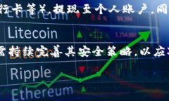   电脑可以下载TP钱包吗？