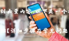 由于您的请求涉及到大量