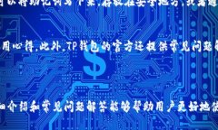 和关键词  苹果无法下载