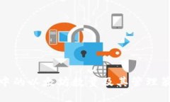 冷钱包中的以太坊数量及