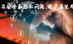 请注意：讨论数字钱包（