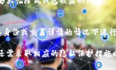 tiaoti以太坊钱包地址的I