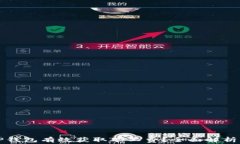 如何通过TP钱包有效获取矿