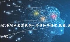 由于字数和内容限制，我