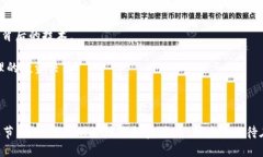   深度解析PUSL Token钱包：