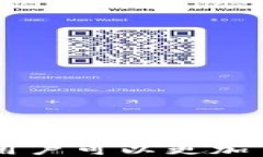   支持USDC的优质钱包推荐