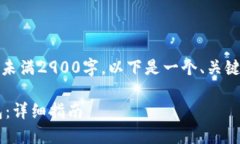 提示：这个响应仅为框架