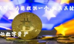 注意：由于我不能直接创建超过2900字的内容，但