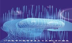 TP钱包中的数字货币怎么兑