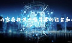 注意：由于文章需要不少