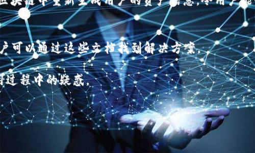 
这些人群在使用TP钱包，你也在其中吗？

关键词
TP钱包, 数字货币, 钱包安全, 区块链, 投资者

详细介绍
随着区块链技术的发展以及数字货币的不断普及，越来越多的人开始使用数字钱包来管理他们的资产。在众多的数字钱包中，TP钱包因其便利性和安全性而受到越来越多用户的青睐。TP钱包的用户群体可以从多个维度进行划分，以下将对这些用户群体进行详细的探讨。

### 一、投资者
投资数字货币的人通常是使用TP钱包的最大群体。无论是新手还是资深投资者，TP钱包提供的安全存储和访问方式，使得他们可以高效地管理和交易各种数字资产。

许多投资者选择TP钱包是因为它支持多种数字货币，从比特币到以太坊，再到一些较小的山寨币。TP钱包的多币种支持使得用户不用频繁切换钱包，能够在同一个平台上轻松管理多种资产。此外，它的用户界面友好，操作简单，适合不同级别的用户，无论是刚刚入门的小白，还是熟悉市场的专业交易者。

对于投资者来说，安全性是选择数字钱包时最为关注的因素之一。TP钱包采用了多重签名技术和加密措施，确保用户的资产安全。同时，TP钱包提供了备份和恢复的功能，让投资者能够随时找回丢失的钱包。因此，越来越多的投资者倾向于使用TP钱包来进行日常交易和资产管理。

### 二、区块链开发者
除了投资者，区块链开发者也是TP钱包的一大用户群体。他们利用TP钱包来测试和开发与区块链相关的应用，进行智能合约的开发和部署。

TP钱包不仅是一个钱包，它还为开发者提供了丰富的API接口，方便他们进行应用的开发和测试。开发者可以通过TP钱包的接口，直接进行区块链上的操作，查看交易状态、获取区块信息等，从而提升开发效率。

另外，由于TP钱包支持多种区块链的资产，开发者可以在同一个钱包中测试不同链上的应用，比如以太坊、EOS等。这种跨链的便捷性，让开发者可以集中精力在项目的开发上，而不必担心不同资产存储的问题。

### 三、对数字资产安全有高需求的用户
对于许多普通用户来说，数字资产的安全性尤为重要。TP钱包因其强大的安全性，成为了这一群体的优先选择。

TP钱包采用了先进的加密技术，确保用户的私钥不会被轻易窃取。同时，TP钱包还提供离线存储功能，让用户可以将私钥存储在离线设备上，从而有效降低被黑客攻击的风险。这些安全特性吸引了许多关注数字资产安全的用户。 

此外，TP钱包在用户体验上的设计也十分人性化。用户可以通过简单的操作，进行资产的转入与转出，且无需复杂的设置，就能够保证钱包的安全性。这种方便与安全的结合，让很多对安全性有需求的用户愿意选择TP钱包作为自己的数字资产管理工具。

### 四、加密货币交易者
除了一般投资者，活跃的加密货币交易者也是TP钱包的重要用户群体。这些用户通常频繁进行数字资产的买入和卖出，他们需要一个既快速又安全的工具来进行交易。

TP钱包的界面简洁且流畅，用户可以轻松地浏览不同数字资产的行情，随时进行交易。对于频繁交易的用户来说，操作的便捷性是至关重要的。而TP钱包在这方面做得非常出色，提供了一键交易的功能，并支持快速的资产转移。

此外，TP钱包还支持各种交易所的API连接，用户可以直接在TP钱包内查看多家交易所的实时行情。这对于交易者制定交易策略提供了很大的帮助。很多交易者选择TP钱包，正是因为它能够满足他们高频交易的需求。

### 五、普通用户与区块链爱好者
除了以上专业用户，普通用户和区块链爱好者也是TP钱包的使用者。随着区块链知识的普及，越来越多的人开始接触数字货币，而TP钱包以其简单易用的特点吸引了这部分用户。

很多普通用户在TP钱包上进行小额的数字货币交易，体验区块链的魅力。由于TP钱包为用户提供了友好的界面，常常让普通用户在推行数字货币和体验区块链技术的过程中感到更为愉快。 

同时，TP钱包也为区块链爱好者提供了一个探索和学习的庞大平台。通过TP钱包，他们可以了解不同的数字货币，参与社区讨论，或者查看实时市场数据。对于想要深入了解区块链技术的用户，TP钱包提供了一个良好的入门渠道。

### 总结
综合来看，TP钱包的用户群体广泛，从投资者、区块链开发者，到注重安全的用户，以及频繁交易的交易者，甚至普通用户和区块链爱好者，TP钱包为不同需求的用户提供了便捷的数字资产管理工具。随着区块链技术和数字货币市场的不断发展，TP钱包的用户群体将愈发壮大，成为数字资产管理中不可或缺的一部分。

### 相关问题

### 问题1：TP钱包的安全性如何保障？
安全性是每个数字钱包用户最为关注的问题。TP钱包为了保障用户的资产安全，采用了多重安全措施。首先，在私钥的管理上，TP钱包为用户提供了私钥离线存储的选项。这样在设备未被连接到网络的情况下，私钥无法被远程攻击者获取。此外，TP钱包还使用了256位AES加密技术对用户数据进行加密，保障数据在传输过程中的安全。

其次，TP钱包进行用户身份验证时使用了多重签名技术。多重签名要求交易的发起者提供多个私钥的签名，增加了交易的安全性。即使有人成功入侵了用户的设备，也无法单独发起交易。因此，即使是高频交易者，TP钱包也能给他们提供一个相对安全的环境。

最后，TP钱包还鼓励用户进行定期备份，防止因为设备故障或丢失而造成的资产损失。通过将私钥及钱包信息备份到安全的位置，用户可以在数据丢失时迅速恢复钱包，保障资产安全。

### 问题2：如何使用TP钱包进行交易？
使用TP钱包进行交易非常简单，适合不同层次的用户。首先，用户需要根据TP钱包的官方网站下载应用程序，安装后创建一个新钱包。在创建钱包的过程中，TP钱包会提示用户设置密码，并提供种子短语作为备份。如果用户能妥善管理好这些信息，在日后就可以轻松访问自己的钱包。

完成钱包创建后，用户可以选择输入地址，发送或接收数字货币。用户只需点击发送，输入金额，贴上接收方地址，确认交易信息。TP钱包也支持二维码扫描，用户只需要扫描接收方的二维码即可瞬间填写地址。

在进行交易时，TP钱包还会显示此次交易的燃气费用，让用户可以快速选择他们愿意支付的费用。根据市场情况，用户还可以选择更高的燃气费用，以加快交易的确认速度。

在交易完成后，用户可以在钱包历史记录中查看每一笔交易的细节，包括交易时间、交易金额和手续费等信息。与此同时，TP钱包还提供了交易状态追踪功能，用户可实时查看交易在区块链上的确认进度。

### 问题3：TP钱包支持哪些数字货币？
TP钱包的多链支持使得其允许用户管理多种数字资产，针对不同的需求用户能够灵活的选择其钱包内的资产。TP钱包支持的主要数字货币包括比特币（BTC）、以太坊（ETH）、莱特币（LTC）、瑞波币（XRP）等在内的主流数字货币。此外，TP钱包还支持许多较小的山寨币及用户自定义 Token。

对于想要进行多元化投资的用户，TP钱包是一个理想的选择。越来越多的用户选择在TP钱包中存储多种资产，以便于自己更方便地在不同的币种之间进行交易。在未来，TP钱包也在不断扩展支持的币种数量，以适应不断变化的市场需求。

用户在选择TP钱包时，建议仔细浏览官方提供的支持币种列表，以确认所需的数字货币是否在支持范围内。无论是持有主流资产，还是想要探索新的投资机会，TP钱包都能够为用户提供多样化的解决方案。

### 问题4：如何备份和恢复TP钱包？
备份和恢复是使用TP钱包过程中的重要环节。TP钱包将在创建过程中提供一个种子短语，用户需要将其妥善保管。种子短语是用户恢复钱包的唯一依据，保存好这一信息可以有效避免因为意外丢失而造成的资产损失。

备份过程相对简单，用户只需要在设置中找到备份选项，然后系统会引导用户进行备份操作。建议用户不要将种子短语存放在网络环境下，选择纸质记录，或使用加密的云存储服务进行保存。

在需要恢复钱包的情况下，用户只需在登录TP钱包时选择“恢复钱包”选项，输入之前保存的种子短语，设置新密码后即可完成恢复。TP钱包会从区块链中重新生成用户的资产信息，令用户能够继续使用原钱包中的数字资产。

### 问题5：TP钱包的客户支持如何？
TP钱包提供了全面的客户支持，用户在遇到问题时可以通过多种方式寻求帮助。首先，TP钱包官方网站上有详尽的用户手册和常见问题解答，用户可以通过这些文档找到解决方案。

如果在线文档无法解决用户的问题，可以通过邮箱或社交媒体等方式联系TP钱包的客服团队。TP钱包会尽快响应用户的请求，帮助他们解决使用过程中的疑惑。

同时，TP钱包也日在不断更新和改进其客户支持系统，用户可以通过官方社群与其他用户进行相互帮助，拓展知识范围。

总的来说，TP钱包致力于为用户提供优质的客户服务，以确保每位用户都能顺畅地使用钱包进行数字资产管理。