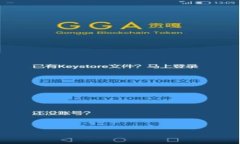 XRP钱包的用途及功能详解