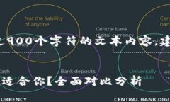注意： 当前无法提供超过