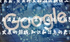   如何访问TP钱包的中国官